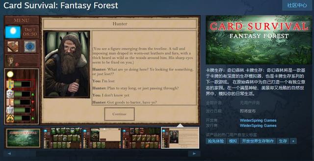 奇幻森林steam上线，卡牌生存奇幻森林支持语言需求