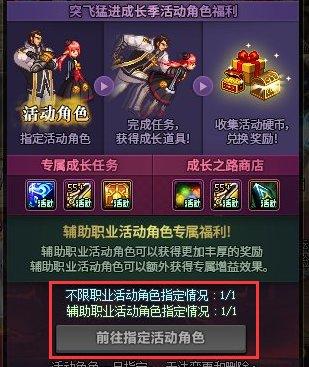 dnf回归玩家怎么快速毕业