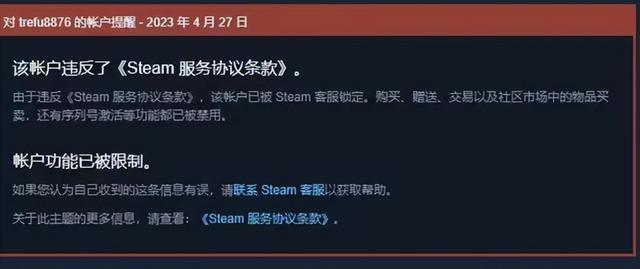 csgo一天交易多少次会红锁