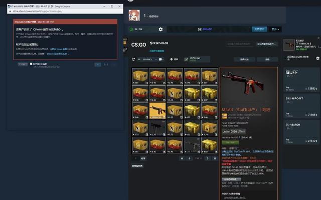 csgo一天交易多少次会红锁