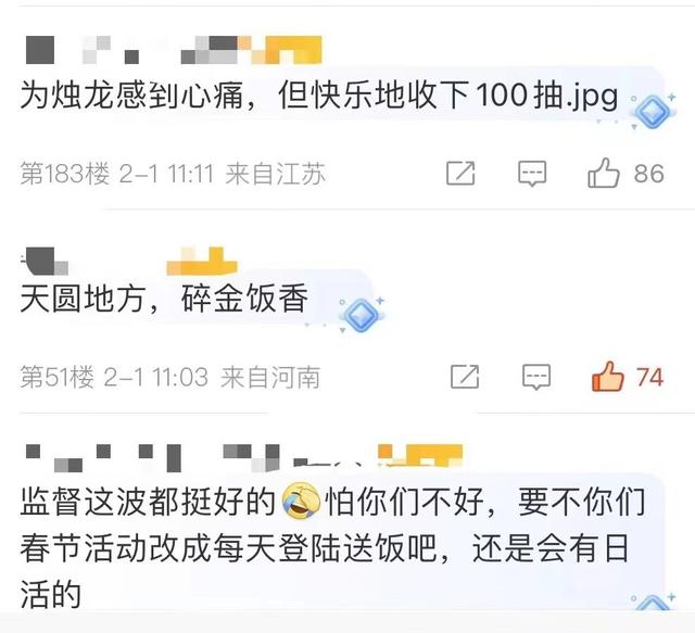 白荆回廊限时赠送活动怎么样