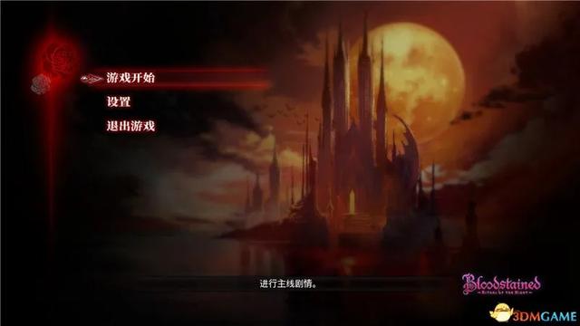 ps恶魔城月下夜想曲游戏好玩