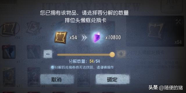 第五人格怎么快速攒紫薯