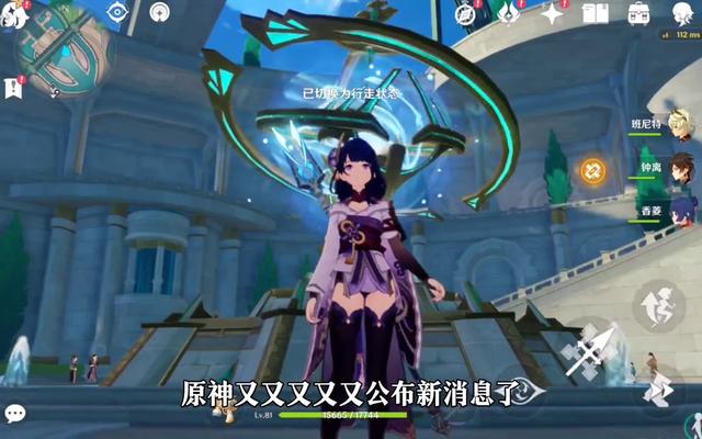 原神金流监督武器