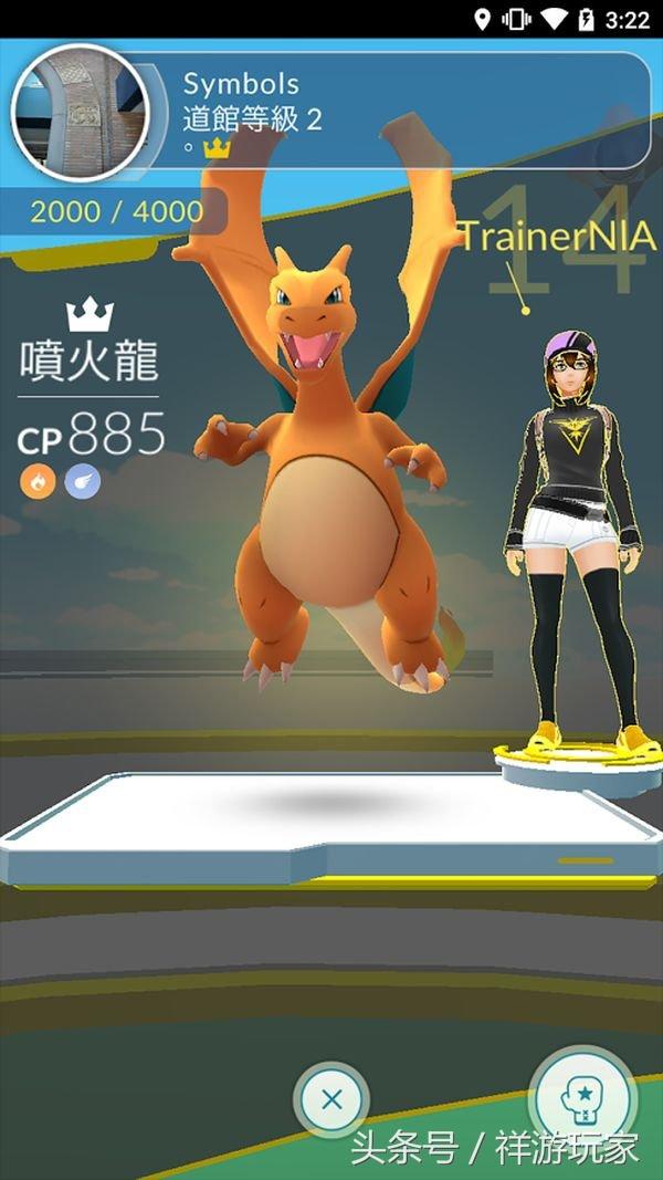 pokemongo怎么改成中文版，Pokémon Go追加繁体中文增强游戏体验