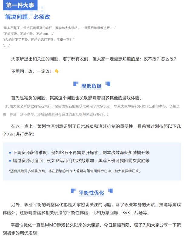 塔瑞斯世界公测时间