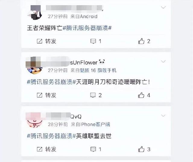 lol游戏崩溃是什么原因