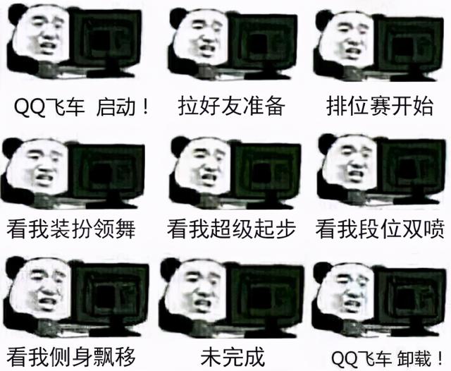 QQ飞车端游最新AST级车推荐