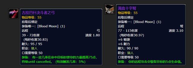 魔兽世界plus附魔P3新增制造物品