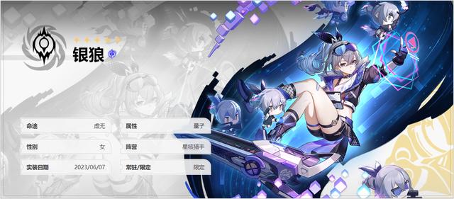 崩铁星穹1.5版本获取总结