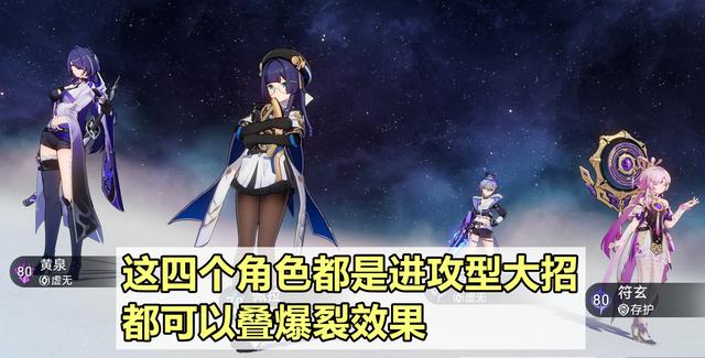 崩铁2.1虚构叙事怎么通关