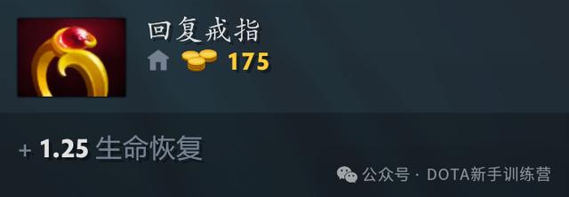 dota2幻影刺客出装