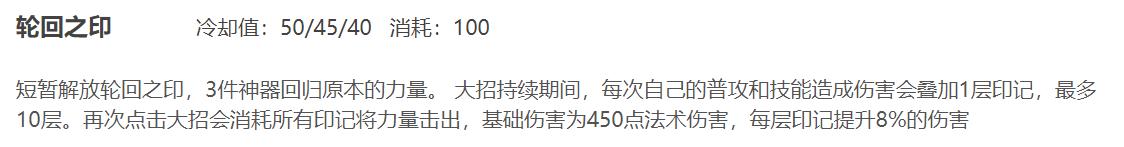 王者荣耀新英雄金禅上线时间