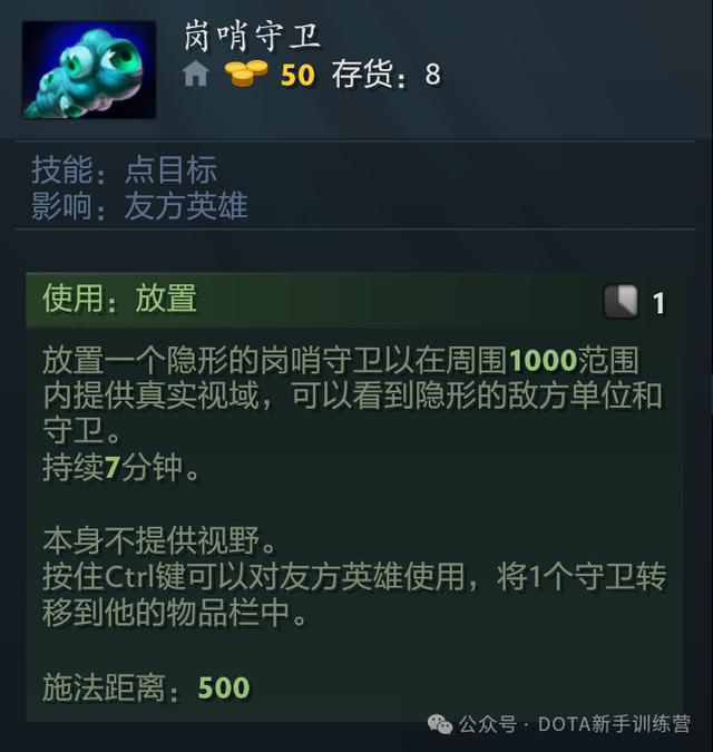 dota2幻影刺客出装