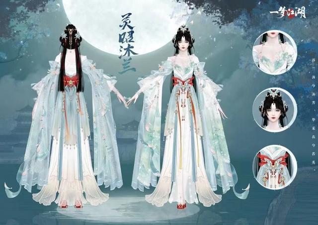 一梦江湖2024端午节时装模型预览