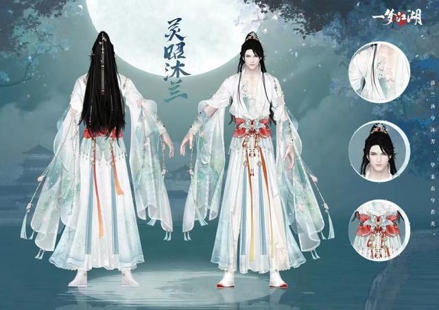 一梦江湖2024端午节时装模型预览
