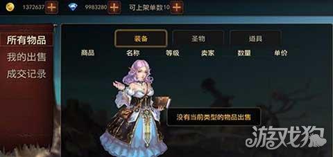 精灵王座游戏最新技巧实战经验