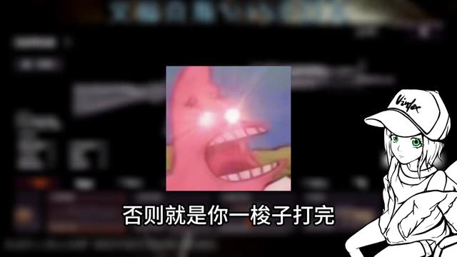 暗区突围萌新必修课