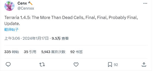 泰拉瑞亚死亡细胞联动