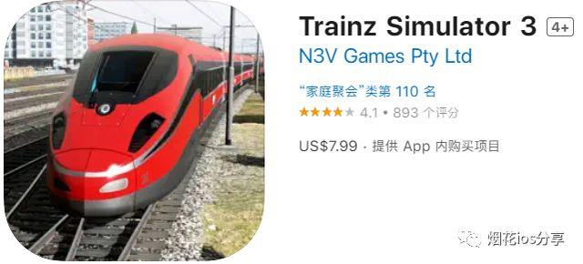 模拟火车游戏攻略，模拟火车3iOS游戏分享最新资讯
