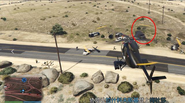 gta5谷仓犯人在哪里