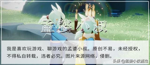 光遇周年庆新增物品介绍