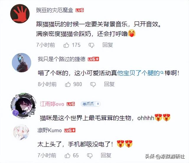 原神赛博撸猫活动怎么玩