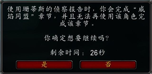 魔兽世界翡翠梦境任务怎么接