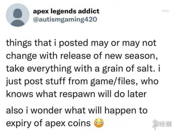 apex金币过期情况介绍