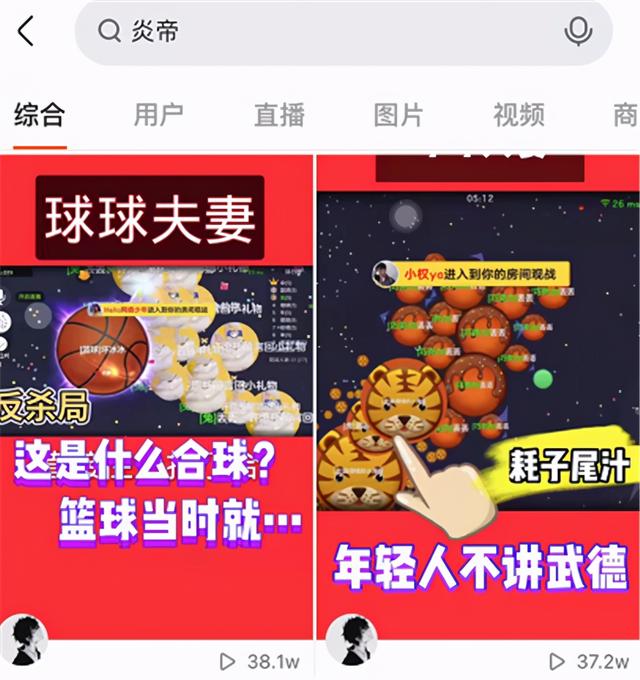 球球大作战什么是内外吐