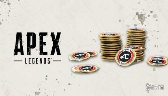 apex金币过期情况介绍，Apex英雄金币有效期调整
