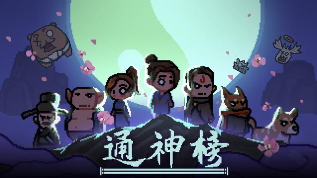 苦痛steam苦痛庄园游戏攻略