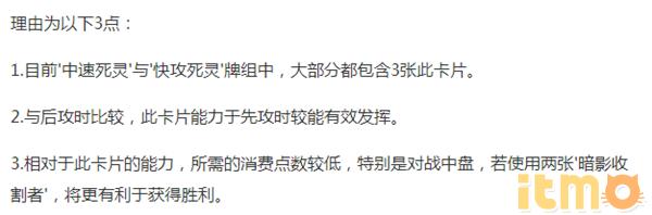 RealRts暗影收割者玩法解析