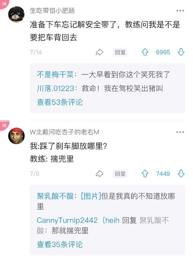 王牌竞速看完就成老司机