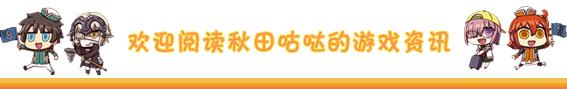 命运冠位指定曝光宝具锤子，泳装活动攻略34金苹果一次性发放