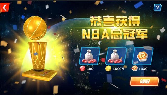 nba篮球大师最强阵容分享