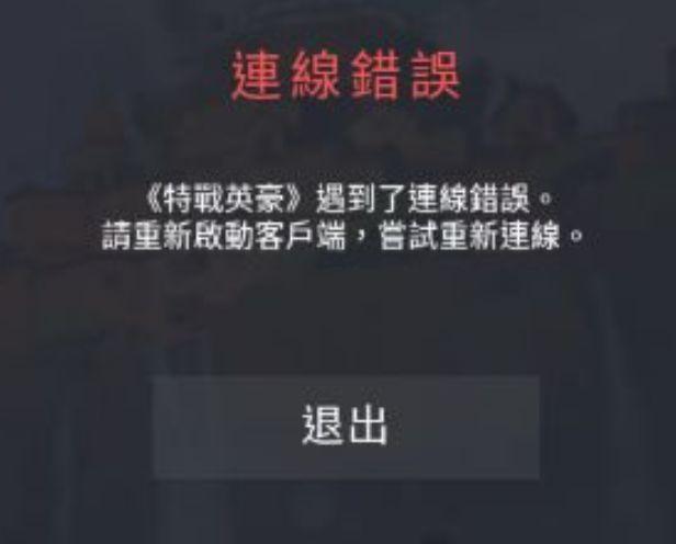 无畏契约禁止val61详细信息