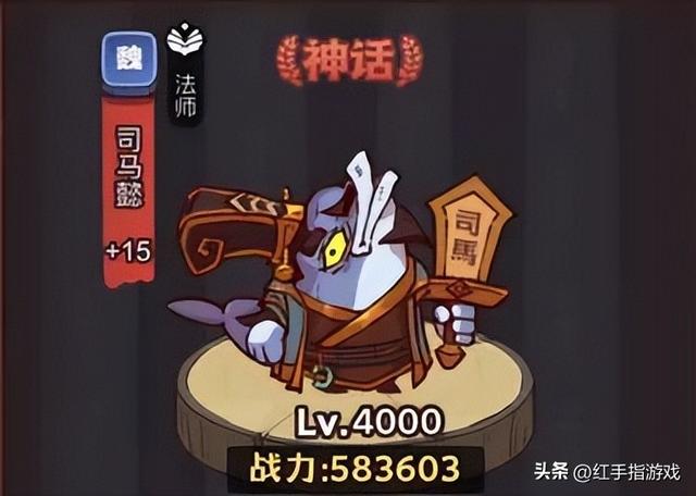 咸鱼之王6850华佗关怎么过