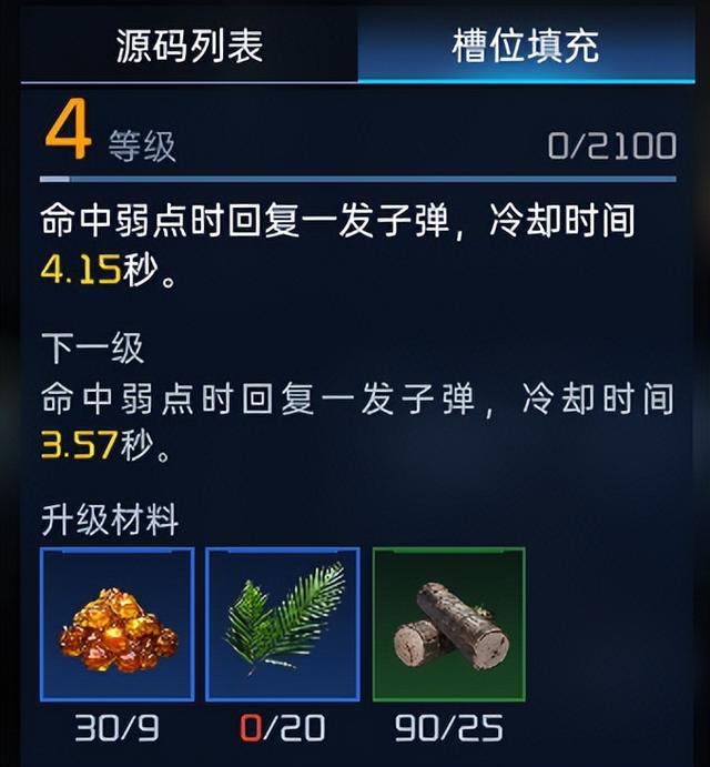 星球重启56-59级源码