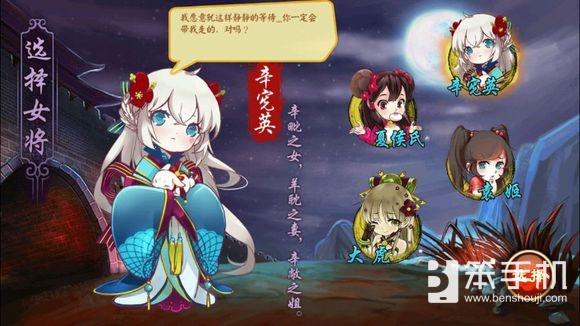 三国杀传奇游戏卡榜卡级的威力