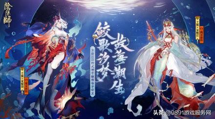 阴阳师SSR式神千奇上线活动介绍，新SSR式神千姬登场换新老婆