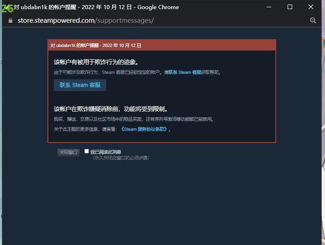 csgo买红锁号是什么