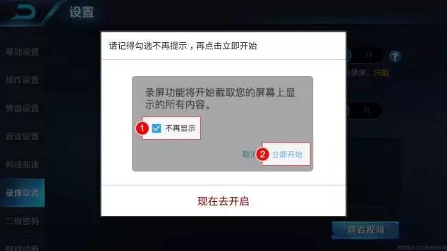 王者荣耀王者时刻个性状态