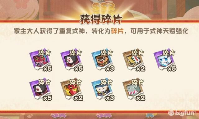 阴阳师妖怪屋新手开局入坑指南