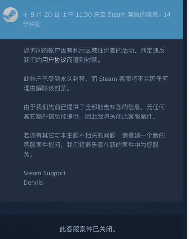 csgo买红锁号是什么