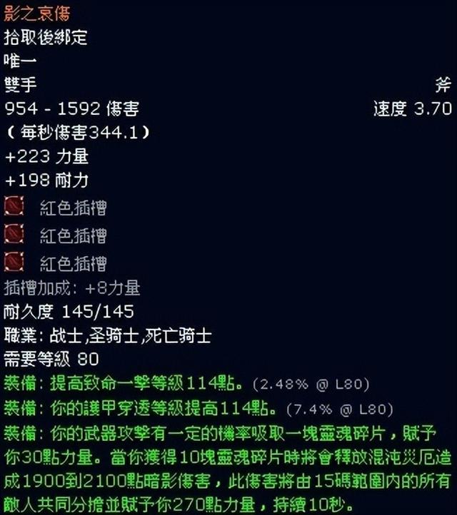 魔兽世界冰冠堡垒巫妖王去的方法