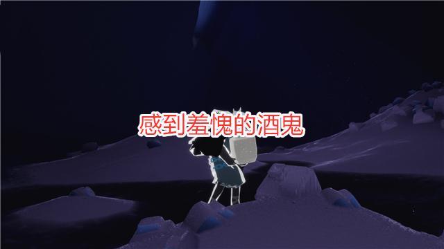 光遇小王子日概念先导