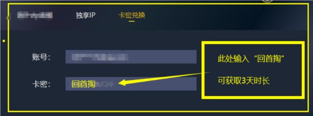 蓝色星原旅谣内测如何预约