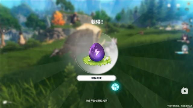 蓝色星原旅谣新手攻略