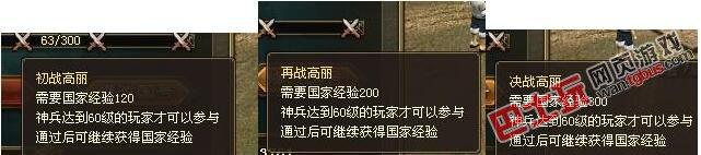 攻城掠地封地没次数怎么办